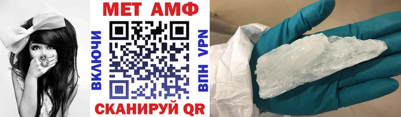 АМФ 97%  купить наркотик  Нижний Тагил 