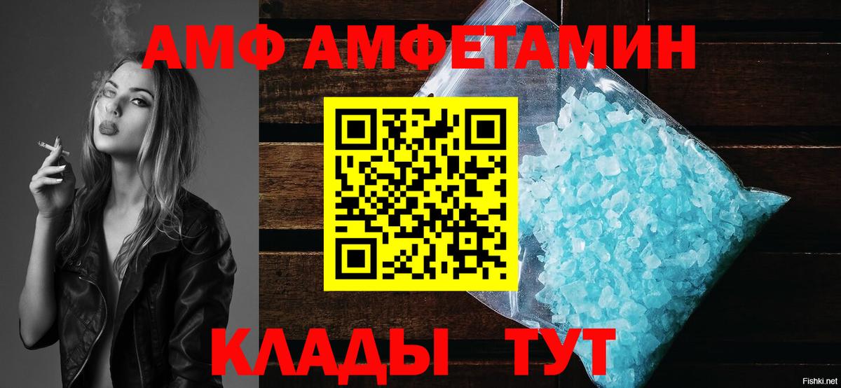 A-PVP СОЛЬ кристаллы  ГАШИШ  Героин  Cocaine  Меф МЯУ МЯУ   Нижний Тагил  Вход с VPN  Конопля 
