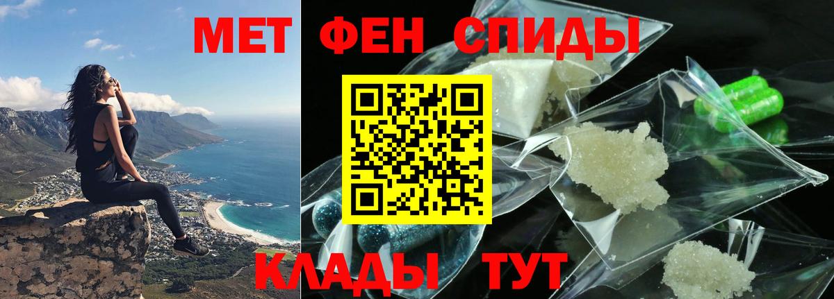 Нижний Тагил  Амфетамин 97%  Вход с VPN 