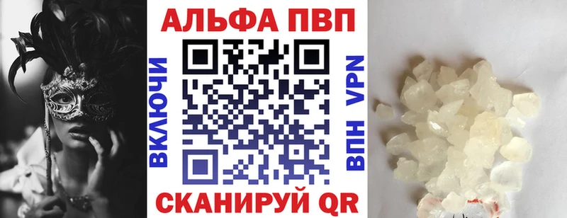 где продают Нижний Тагил A PVP кристаллы