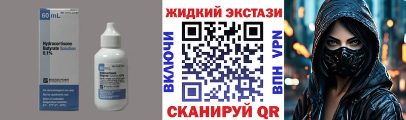 где можно купить наркотик  Нижний Тагил  дарк нет телеграм  БУТИРАТ BDO 33% 