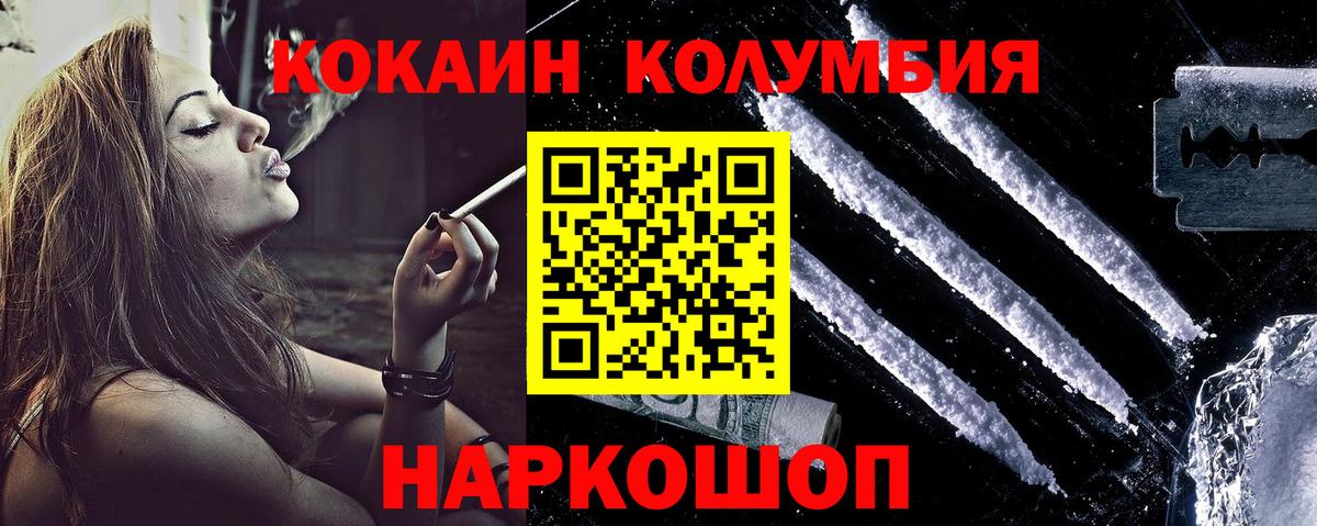 цены наркотик  Кокаин  Нижний Тагил  Вход с VPN  COCAIN 97%  COCAIN 98% 