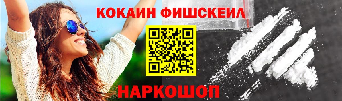 COCAIN Перу Нижний Тагил