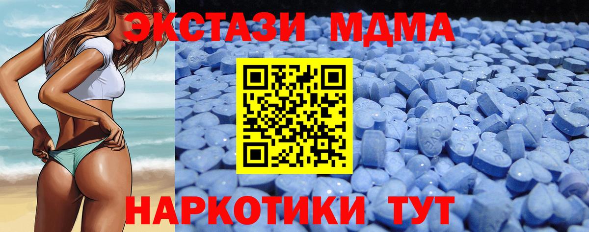 Нижний Тагил  Ecstasy круглые  Вход с VPN 