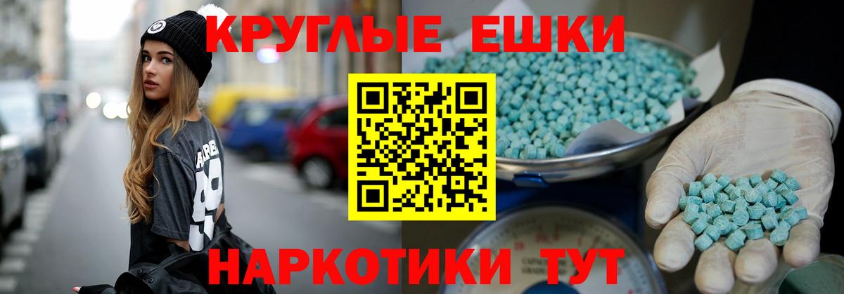 ЭКСТАЗИ mix Нижний Тагил