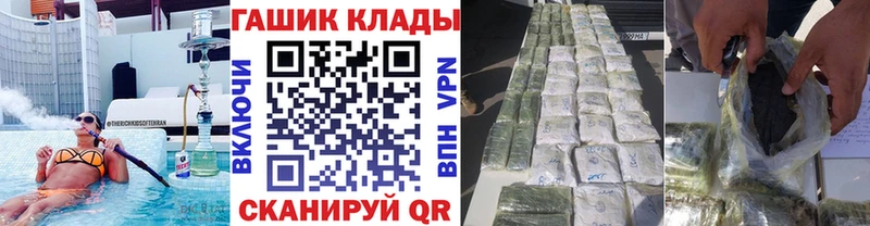 Гашиш Premium  mega маркетплейс  Нижний Тагил  наркота 