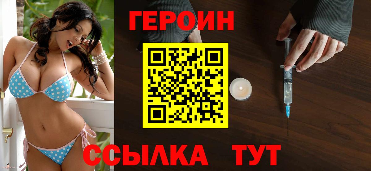 Мефедрон Нижний Тагил