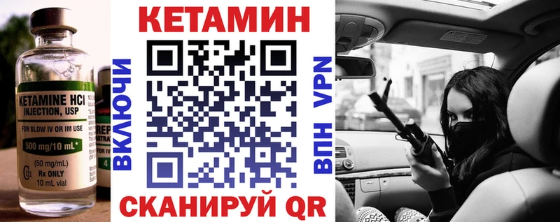 shop наркотические препараты omg Кетамин VHQ Нижний Тагил закладка