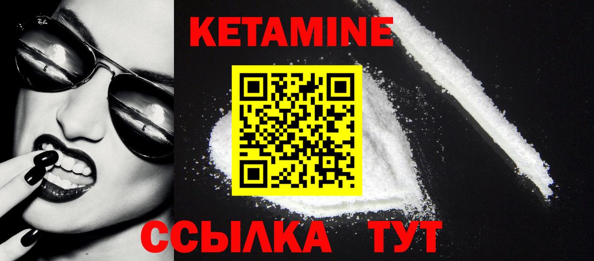 Нижний Тагил  Кетамин VHQ  Вход с VPN  omg рабочий сайт  КЕТАМИН ketamine 