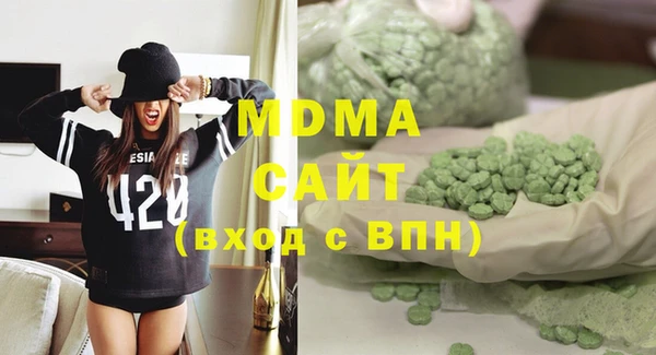 бутират Алексеевка