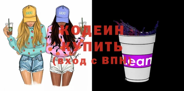 бутират Алексеевка