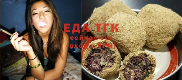 твердый Анжеро-Судженск
