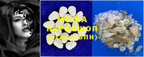 бутират Алексеевка