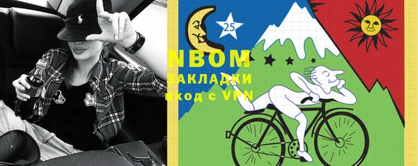 бутират Алексеевка