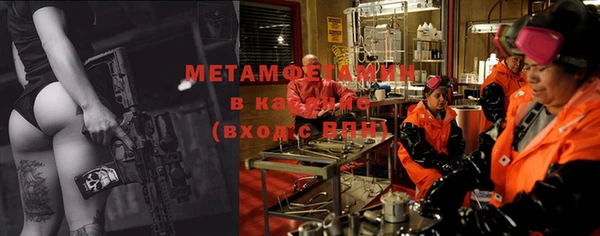 бутират Алексеевка
