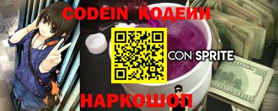 мефедрон VHQ Ипатово