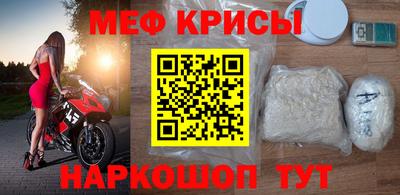 МДМА Жуковский