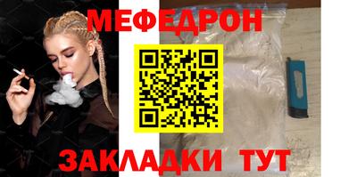кокаин премиум Ирбит