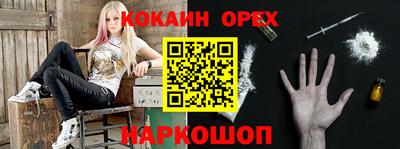 сатива Изобильный