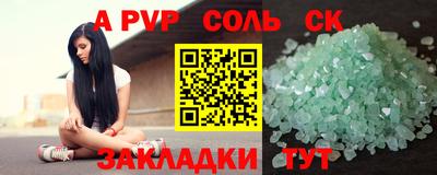 сатива Изобильный