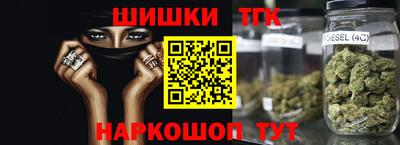 мефедрон VHQ Ипатово