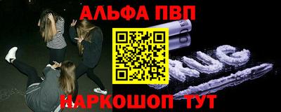 мефедрон VHQ Ипатово