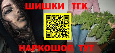 винт Канаш