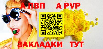 кокаин премиум Ирбит