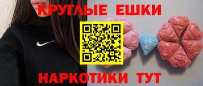 шишки Кудымкар