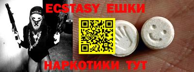 mdma Кузнецк