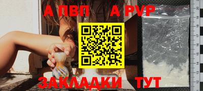 мефедрон VHQ Ипатово