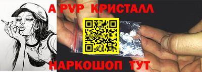 винт Канаш
