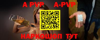 мефедрон VHQ Ипатово