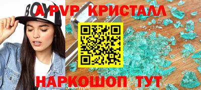 кокаин премиум Ирбит