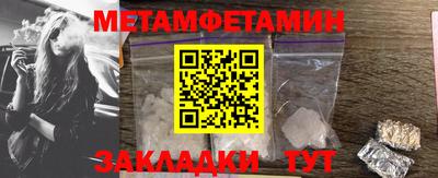 кокаин премиум Ирбит