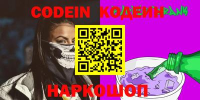 кокаин премиум Ирбит