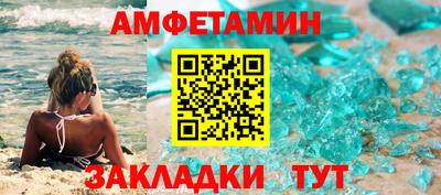 мефедрон VHQ Ипатово