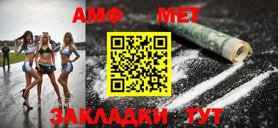 мефедрон VHQ Ипатово