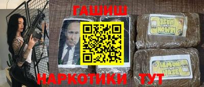 мефедрон VHQ Ипатово