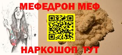 кокаин премиум Ирбит