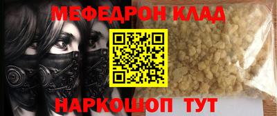 сатива Изобильный