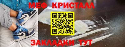 мефедрон VHQ Ипатово