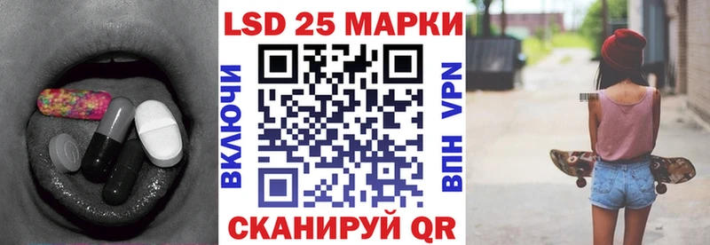 LSD-25 экстази ecstasy  купить закладку  Нижний Тагил 