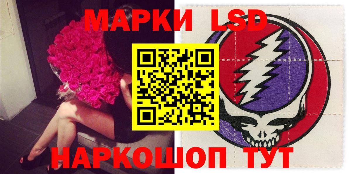 LSD-25 экстази ecstasy Нижний Тагил