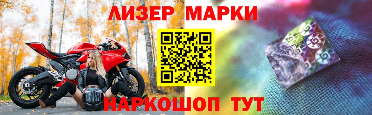 Нижний Тагил  LSD-25 экстази кислота  Вход с VPN  Лсд 25 экстази  ЛСД экстази ecstasy 