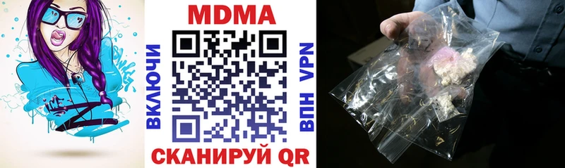 МДМА VHQ  наркота  Нижний Тагил 