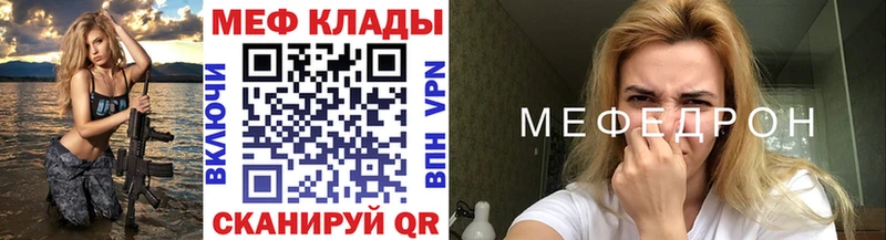 МЕФ  Нижний Тагил