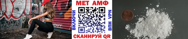 KRAKEN зеркало  Нижний Тагил  Метамфетамин витя  закладка 
