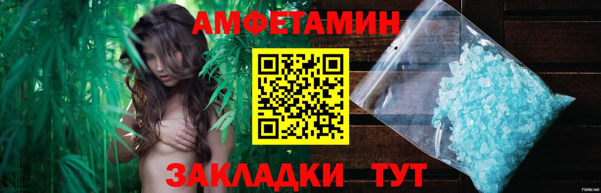 Метамфетамин кристалл Нижний Тагил