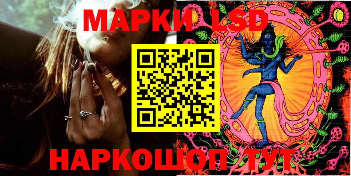 Наркотические марки 1500мкг Нижний Тагил